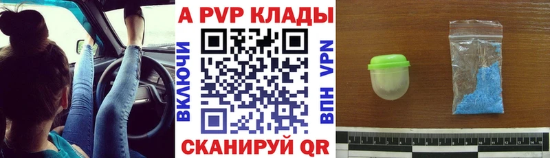 Все наркотики Дербент КОКАИН  Меф  Гашиш  СОЛЬ  Конопля 
