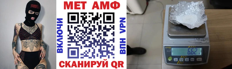 Amphetamine Premium  Дербент 