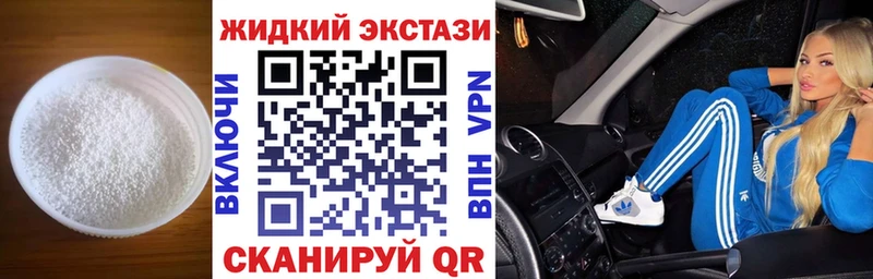 MEGA ТОР  Дербент  Бутират оксибутират 