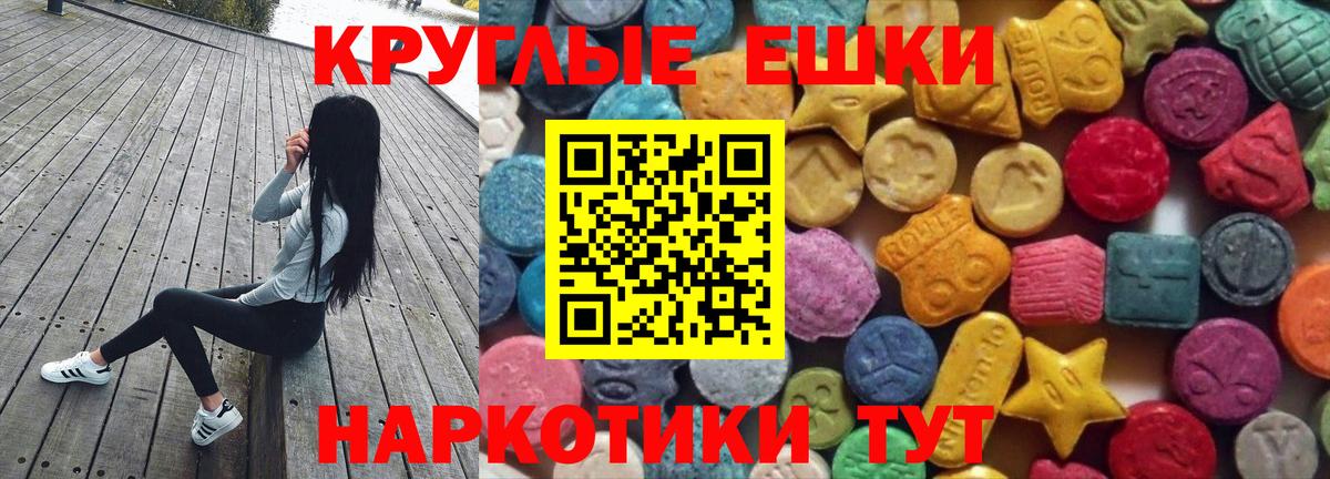 ЭКСТАЗИ MDMA  Вход с VPN  Дербент  Экстази Дубай 