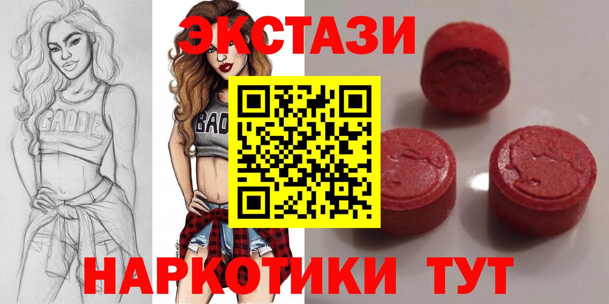 Экстази louis Vuitton Дербент