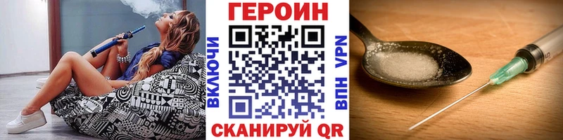 Героин гречка Дербент