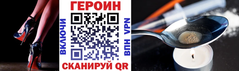 гидра ТОР  Дербент  ГЕРОИН хмурый 