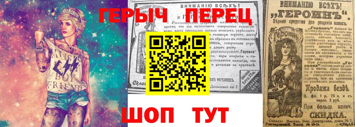 Codein Дербент