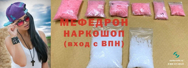 прущая мука Абаза