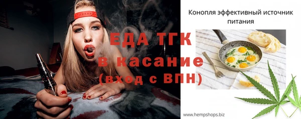 синтетический гашиш Абинск
