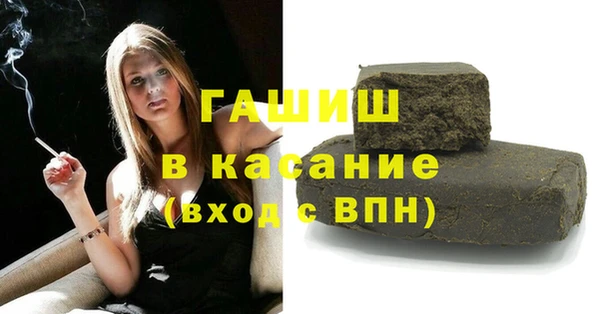 марихуана Абдулино