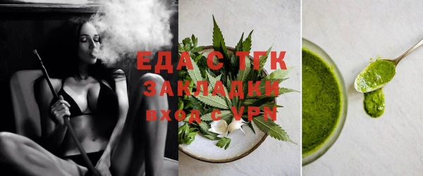 синтетический гашиш Абинск