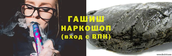 синтетический гашиш Абинск
