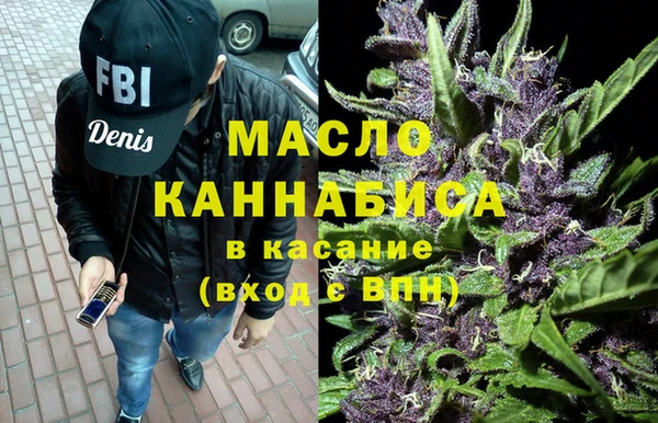 синтетический гашиш Абинск