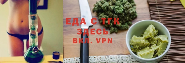 прущая мука Абаза