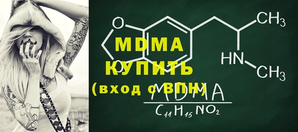 синтетический гашиш Абинск