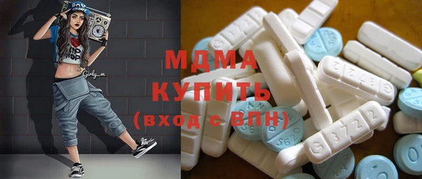 прущая мука Абаза