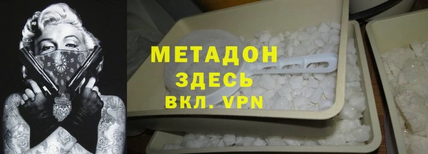 ALPHA PVP Новокубанск