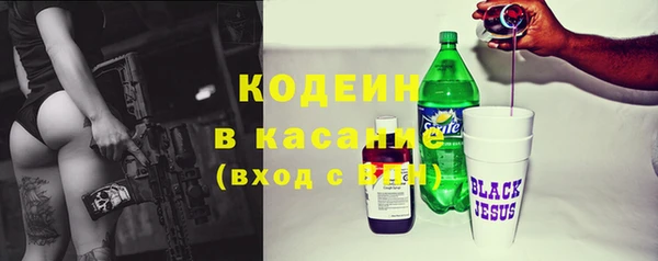 прущая мука Абаза