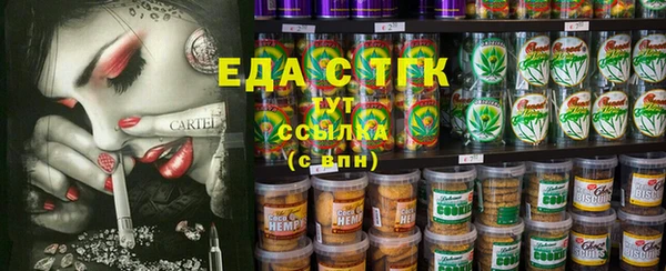 синтетический гашиш Абинск