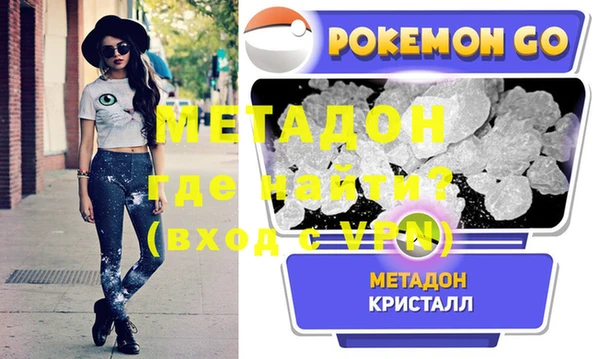 синтетический гашиш Абинск