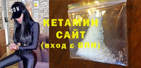 синтетический гашиш Абинск