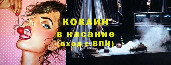 синтетический гашиш Абинск