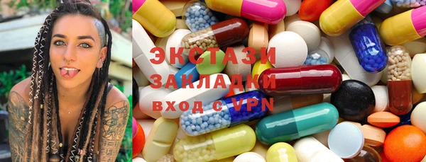 spice Новодвинск