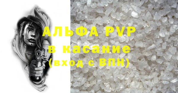 марихуана Абдулино