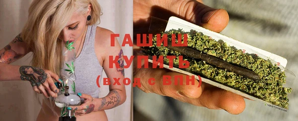 прущая мука Абаза