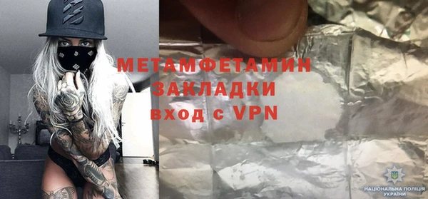синтетический гашиш Абинск