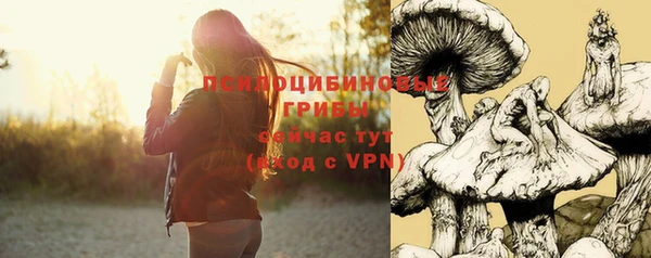 марихуана Абдулино