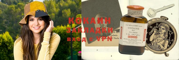 прущая мука Абаза