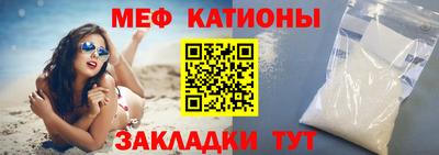 мефедрон VHQ Нальчик