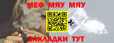дмт Наро-Фоминск