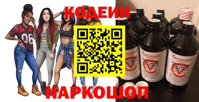 дмт Наро-Фоминск