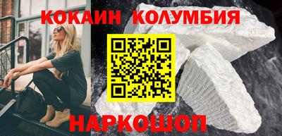 мефедрон VHQ Нальчик