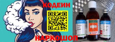 мефедрон VHQ Нальчик
