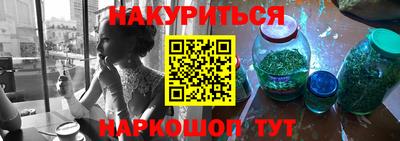мефедрон VHQ Нальчик