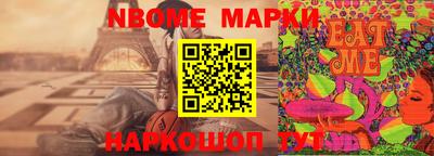 дмт Наро-Фоминск