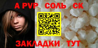 мефедрон VHQ Нальчик