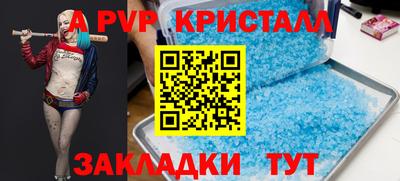 дмт Наро-Фоминск
