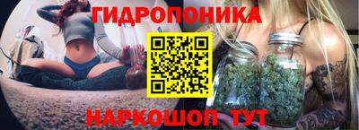 дмт Наро-Фоминск