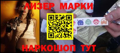 дмт Наро-Фоминск