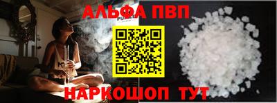 мефедрон VHQ Нальчик