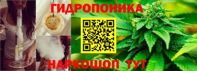 дмт Наро-Фоминск