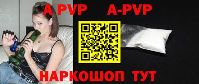 мефедрон VHQ Нальчик