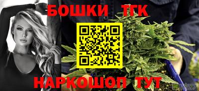 тгк Нарткала