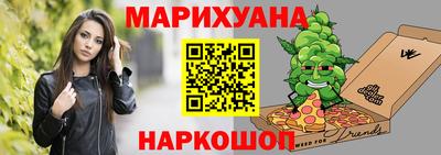 дмт Наро-Фоминск