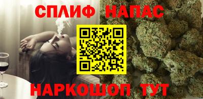 мефедрон VHQ Нальчик