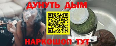 мефедрон VHQ Нальчик