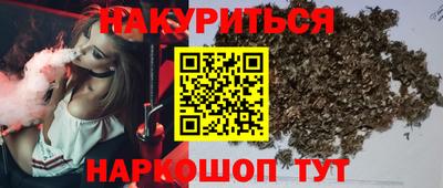 дмт Наро-Фоминск