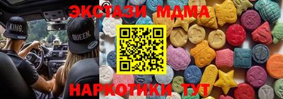 тгк Нарткала