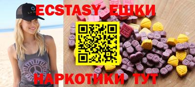 мефедрон VHQ Нальчик